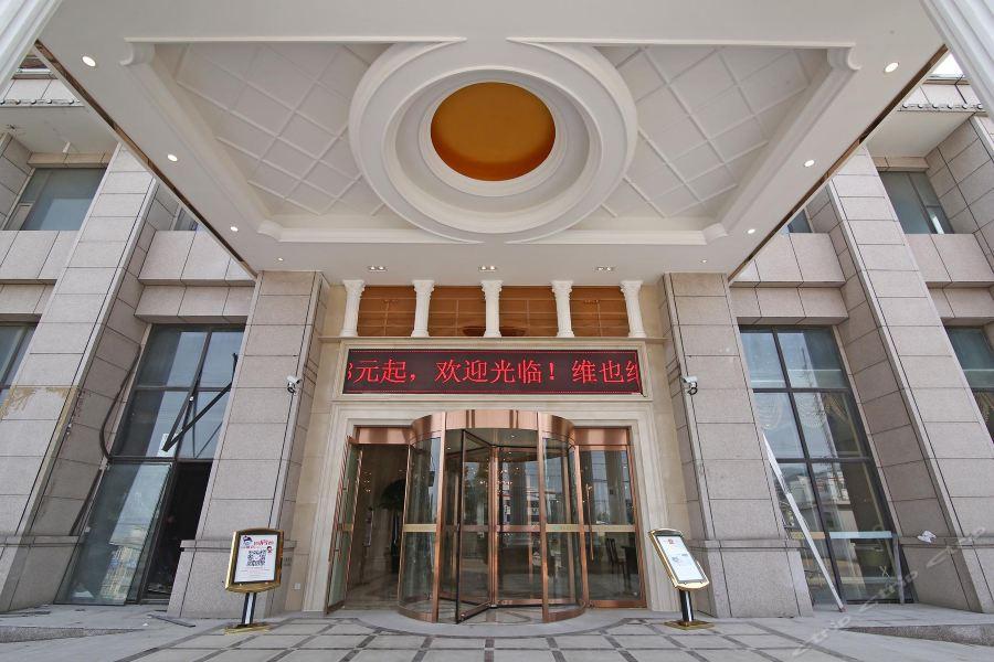 Vienna Hotel Shanghai Jiading New City Luaran gambar